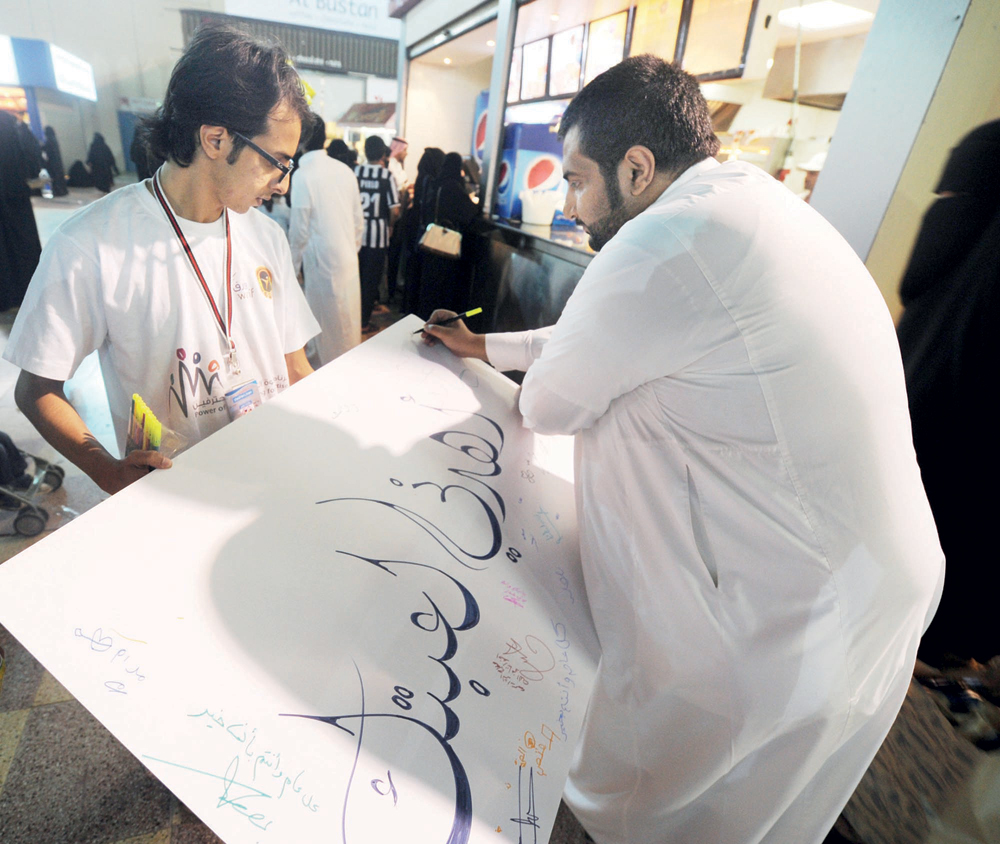 «اهدني لعبتك» .. هدايا ورسائل لأيتام عسير