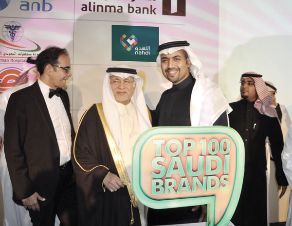 «النهدي الطبية» ضمن قائمة أفضل بيئة عمل سعودية لعام 2014