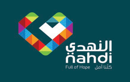 شركة النهدي الطبية