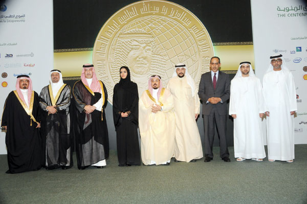 صندوق المئوية يحصد جائزة أفضل بيئة عمل وفق معايير Best Place To Work