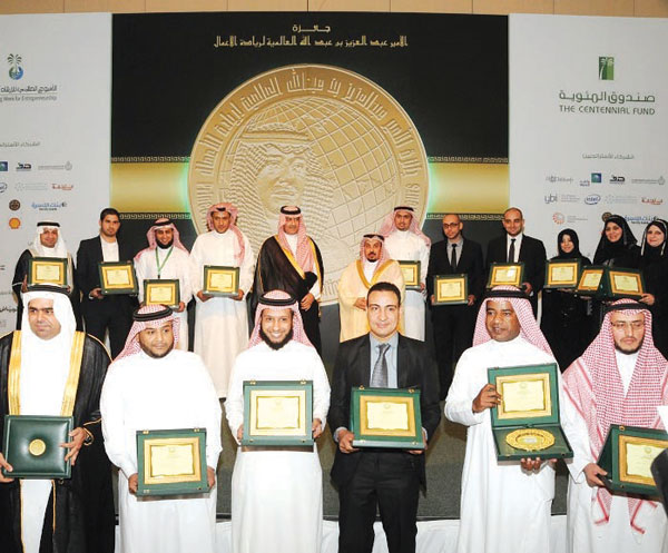 صندوق المئوية يحصد جائزة أفضل بيئة عمل وفق معايير Best Place To Work