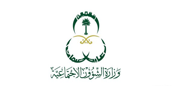 الضمان الاجتماعي ينشئ وحدات ضمانية مؤقتة في عدد من المحافظات والمراكز