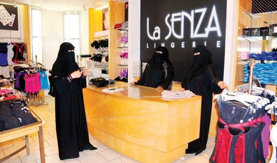 «التأنيث» يرفع حصص السعوديات
في مكاتب التوظيف