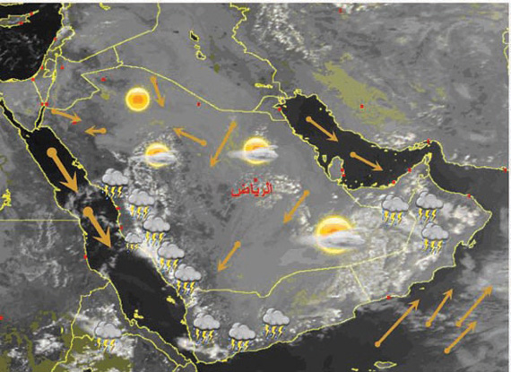 توقع أمطار غزيرة نهاية الأسبوع على عسير وجازان
