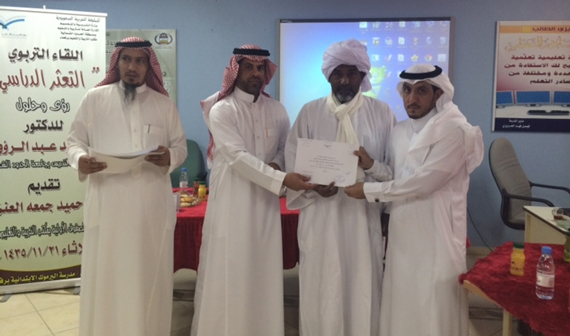 تربوي رفحاء يتعاون مع جامعة الشمالية في إيجاد حلول للتعثر الدراسي