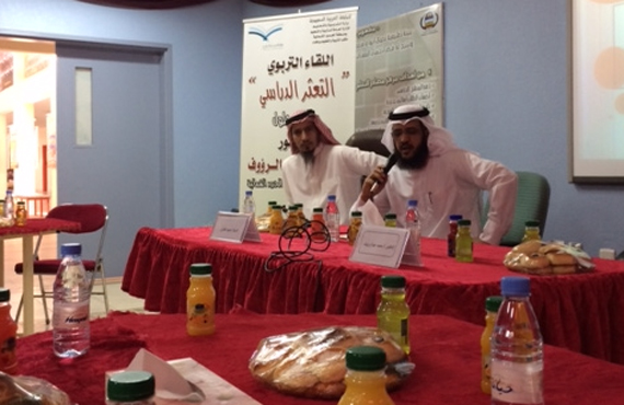 تربوي رفحاء يتعاون مع جامعة الشمالية في إيجاد حلول للتعثر الدراسي