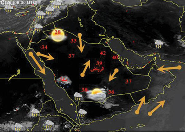 طقس ممطر على العاصمة المقدسة
آخر أيام الحج