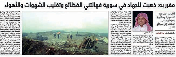 رغم قسوة التجربة
لا بد من نشرها لمزيد من وعي الشباب بالخطر