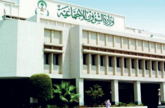 التحقيق مع جمعية «واعي» لمخالفتها نظام جمع التبرعات