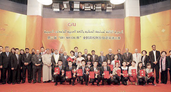 «شهر اللغة العربية» في مدن إندونيسيا