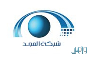 "المجد" تتيح رؤية قنواتها المشفرة عبر الجوال والأجهزة اللوحية