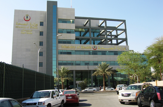 وزارة الصحة تنشىء وحدة تمكين الكفاءات