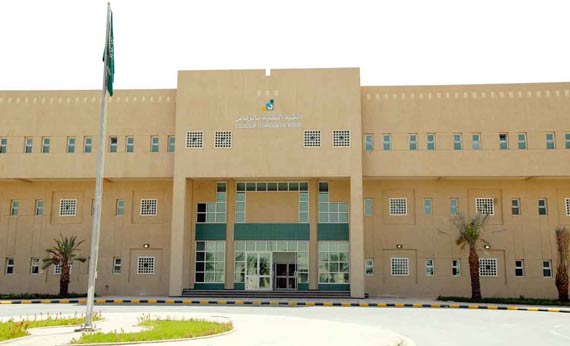 "التدريب التقني" تعلن بدء القبول في برنامج "البكالوريوس"