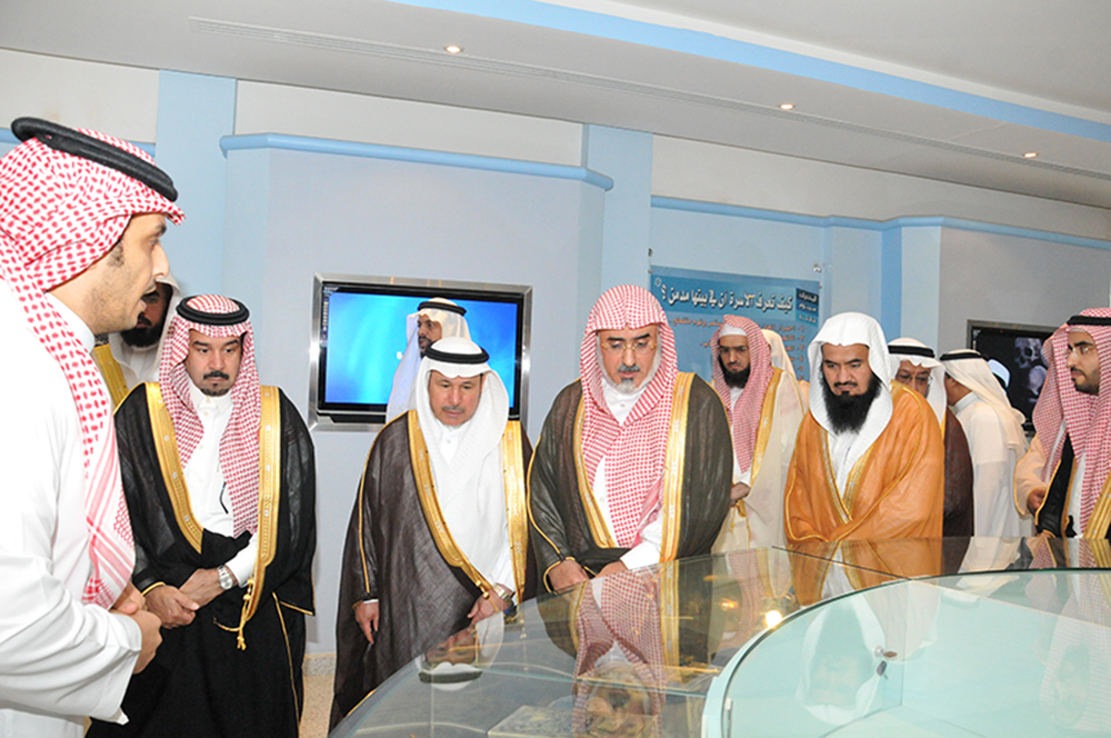 جامعة الامام تعتمد إ نشاء برنامج تأسيسي وطني في مجال الوقاية من المخدرات