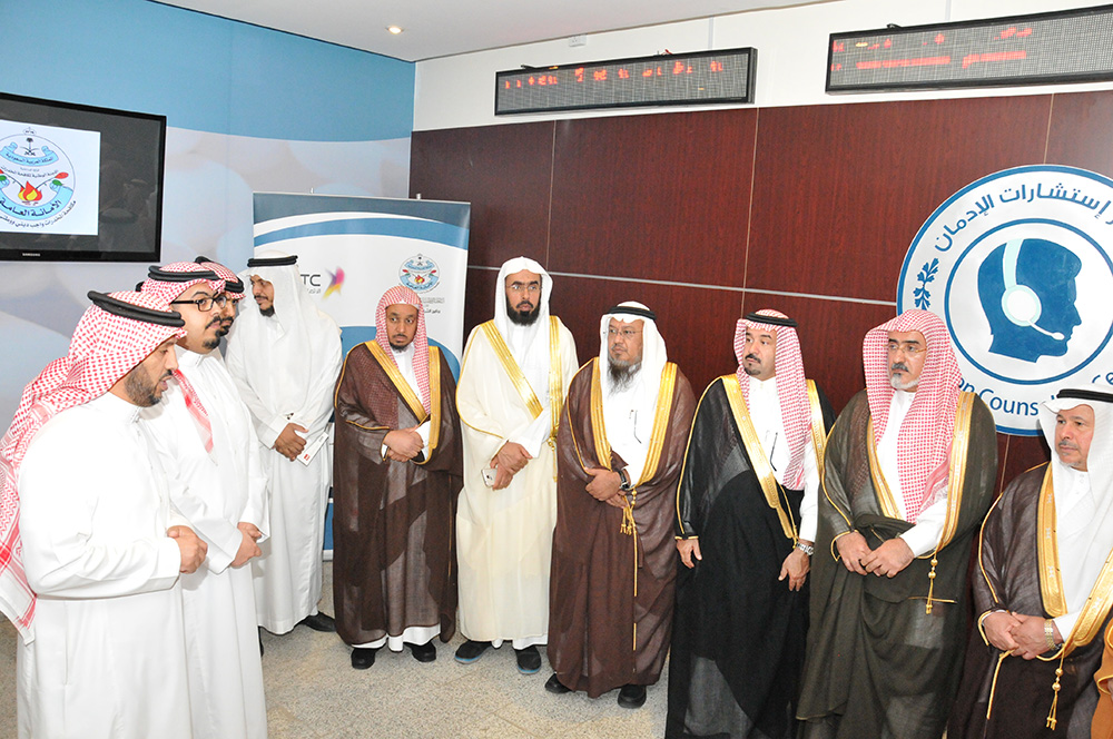 جامعة الامام تعتمد إ نشاء برنامج تأسيسي وطني في مجال الوقاية من المخدرات