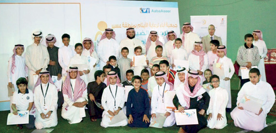 بنك الجزيرة يحتفي بالأيتام 
في عدد من مناطق المملكة