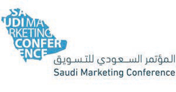 البنك السعودي للاستثمار راعيا للمؤتمر السعودي للتسويق 2014