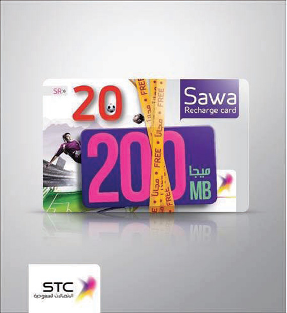 «سـوا» تمنح عملاءها الإنترنت مجانا