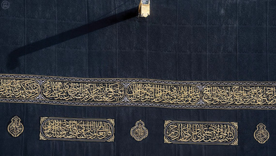 المالكي .. خاط كسوة  البيت
لـ 40 عاما .. ومضى  إلى رب الكعبة