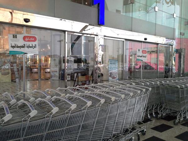 التجارة تغلق متجر الدانوب في الخبر لعرضه مواد غذائية فاسدة