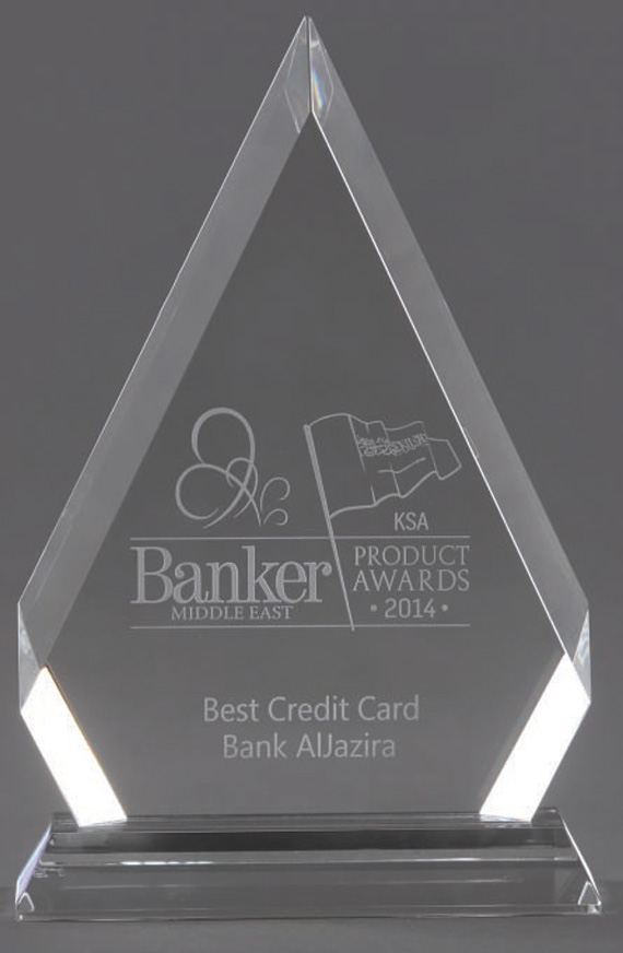 «بنك الجزيرة» يحقق جائزة «أفضل بطاقة ائتمان» في المملكة لعام 2014