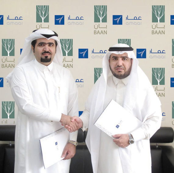 «عمار العقارية» تطلق مشروع قنوان السكني