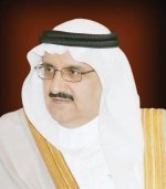 من الثانوية إلى الدكتوراه .. 32 فائزا بجائزة حريملاء للتفوق