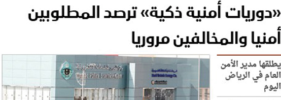 حان الوقت للأخذ على أيدي أصحاب التصرفات المشينة على الطريق