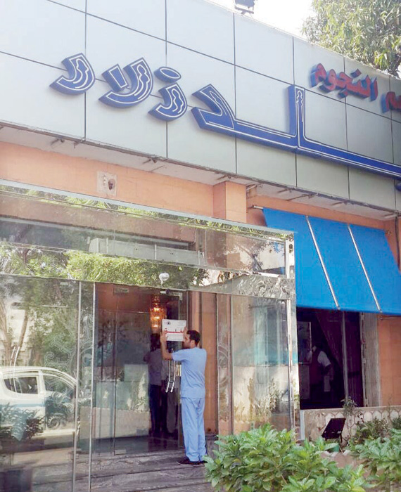 ملاك مطاعم يتجهون لديوان المظالم ردا على تشهير أمانة جدة