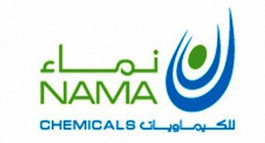 11 مليون ريال الأثر المالي على"نماء للكيماويات" بسبب حريق في مصنعها