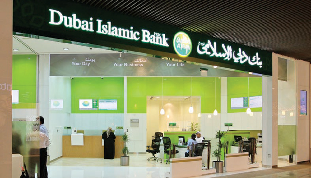 6076 دولارا متوسط نصيب الفرد في الدول الإسلامية من الناتج المحلي