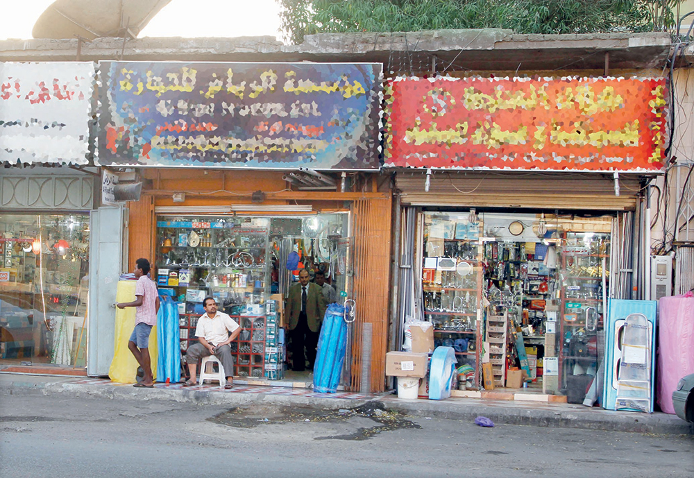 جولة ميدانية لـ "الاقتصادية" : تراجع أسعار مواد البناء 20 %