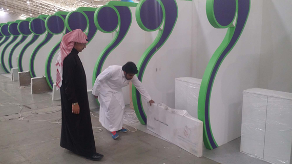 الرياض تشهد الثلاثاء المقبل أضخم تظاهرة علمية للمبدعين