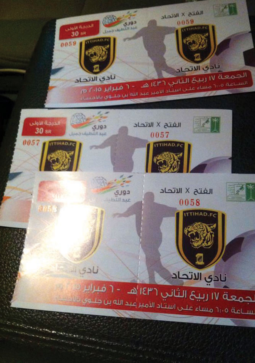 فوضى تسعير تذاكر المباريات .. ولا رقابة على الأندية