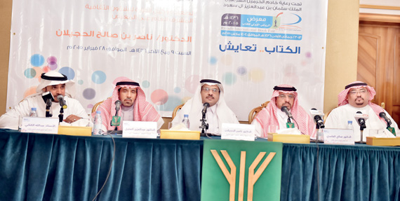 «الثقافة والإعلام»: نصف مليون عنوان وخدمات جديدة في معرض الرياض للكتاب