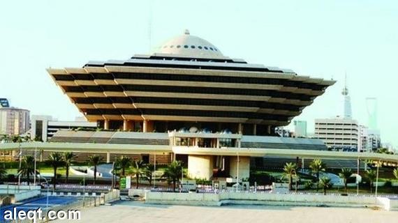 الرياض : القصاص من سائق فلبيني قتل كفيله بسكين