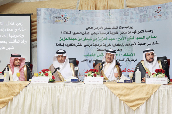 الأمير عبدالعزيز بن سلمان: تفاهمنا مع «الصحة» لتوفير الغسيل الكلوي للسعوديين في الخارج