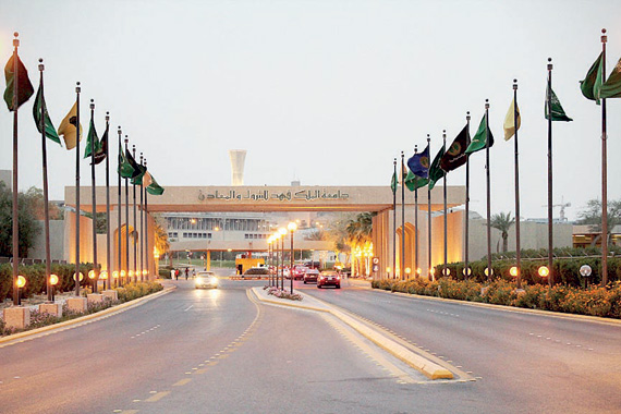 «الظهران للتقنية» .. أول واد حقيقي للابتكار في الشرق الأوسط