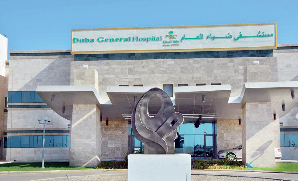 «صحة تبوك»: حالتا الإصابة بإنفلونزا الخنازير بصحة جيدة .. ونتائج فحوص العائلة سلبية