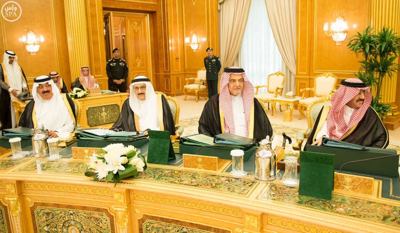 مجلس الوزراء : قرار مجلس الأمن يجسد جدية المجتمع الدولي بالوقوف إلى جانب شعب اليمن وتأييده لعاصفة الحزم