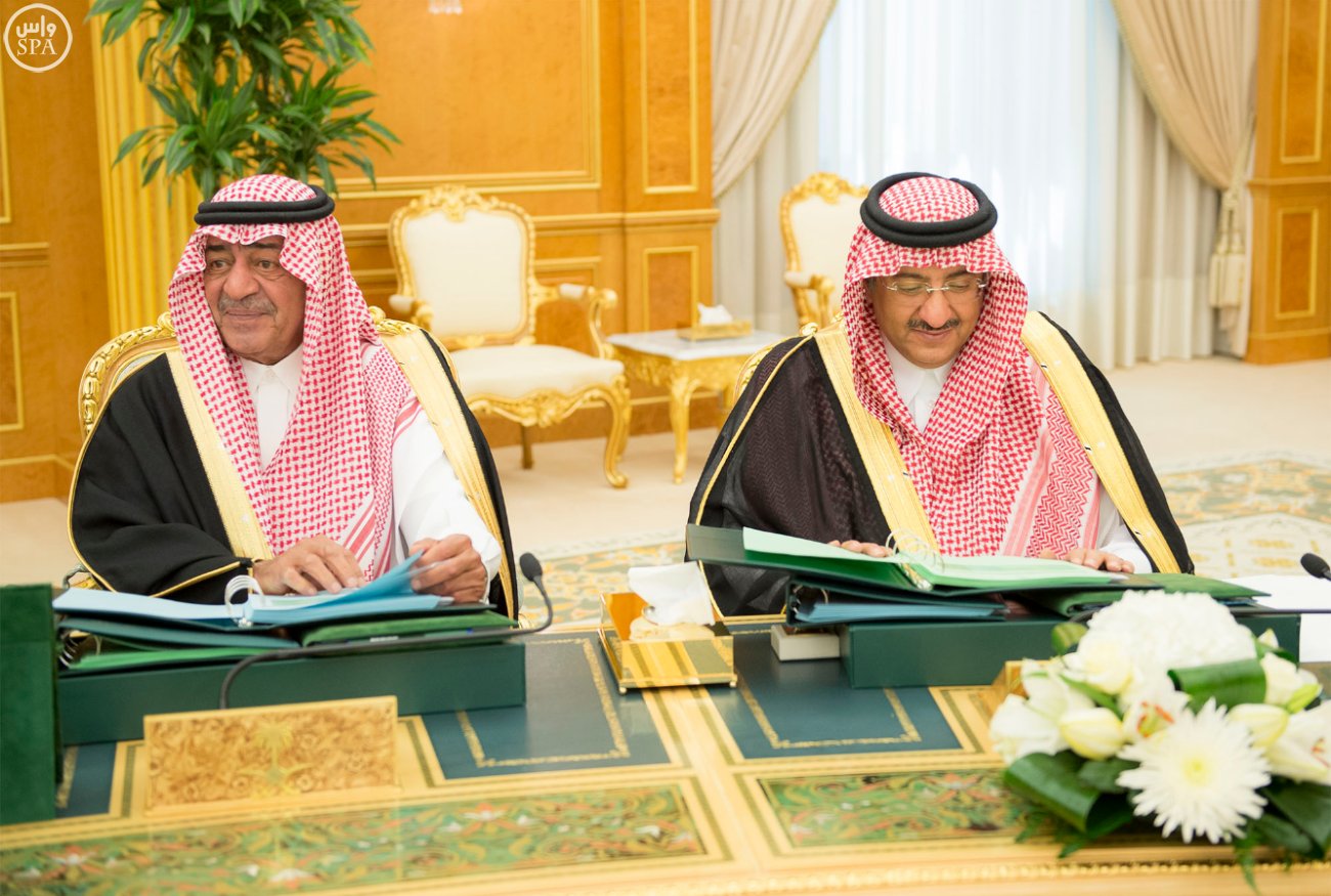 مجلس الوزراء : قرار مجلس الأمن يجسد جدية المجتمع الدولي بالوقوف إلى جانب شعب اليمن وتأييده لعاصفة الحزم