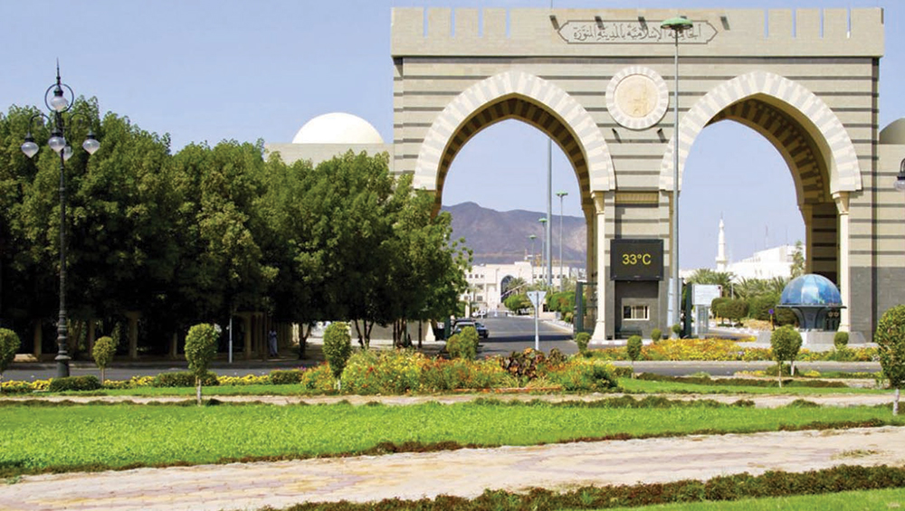 انطلاق أعمال المؤتمر الدولي للغة العربية
في الجامعة الإسلامية بالمدينة المنورة