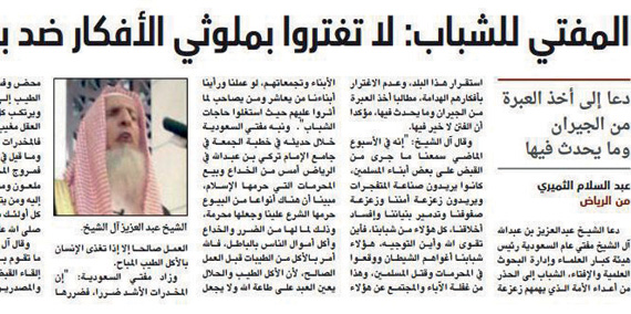 على الوالدين التحاور مع أبنائهم واحتوائهم لحمايتهم من التطرف