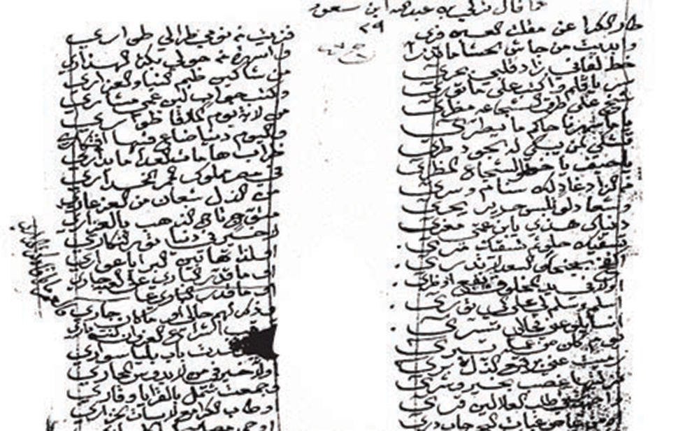 «حطيت الأجرب لي صديق مباري»