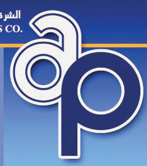 أخبار السوق