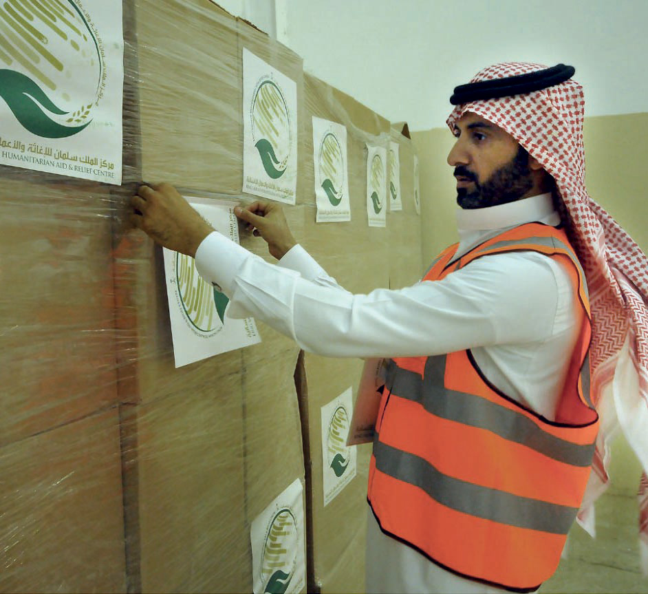 السعودية ترسل 350 طنا مساعدات ضمن «حملة الأمل» إلى اليمن