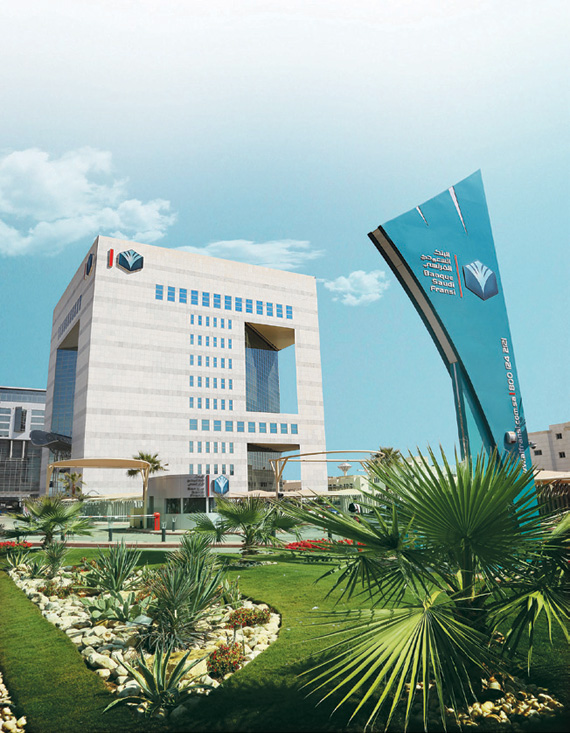 «السعودي الفرنسي» يحدد مواعيد العمل خلال رمضان المبارك