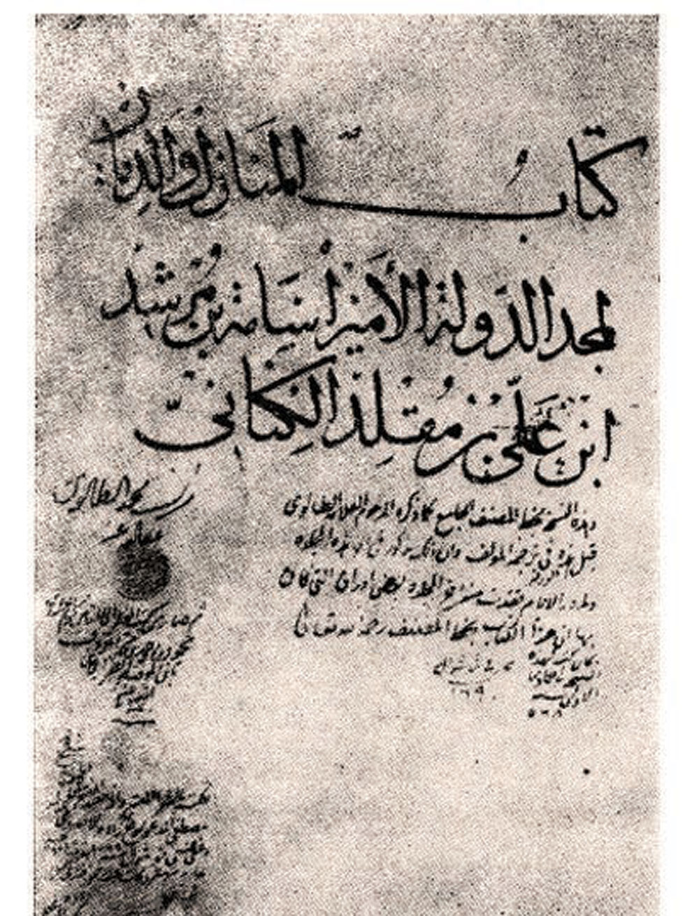 زلزال ودمار المنازل والديار صحيفة الاقتصادية