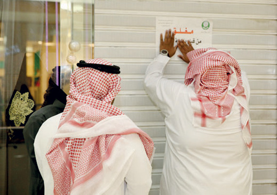 «أمانة جدة» تغلق 3000 محل ومطعم
مخالفة للاشتراطات