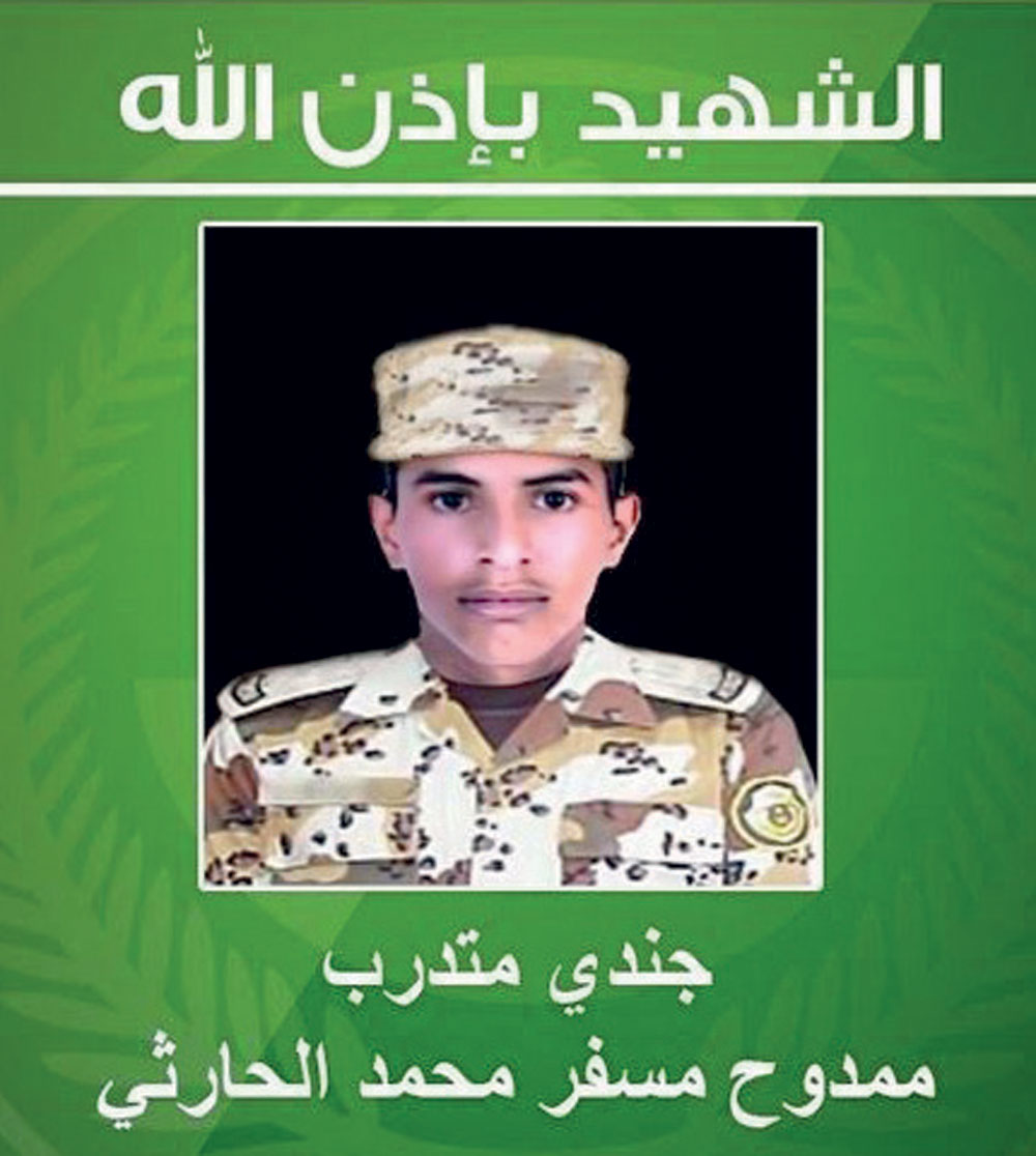 قاتل المصلين سعودي «21 عاما» يشتبه في انتمائه لـ «القاعدة»